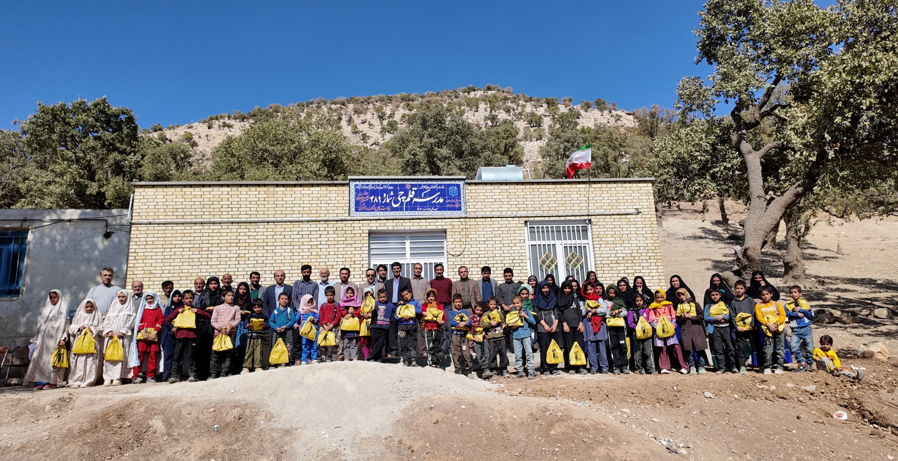 مدرسه ۴۸۹ - روستای دشتک ديشموک شهرستان کهگيلويه